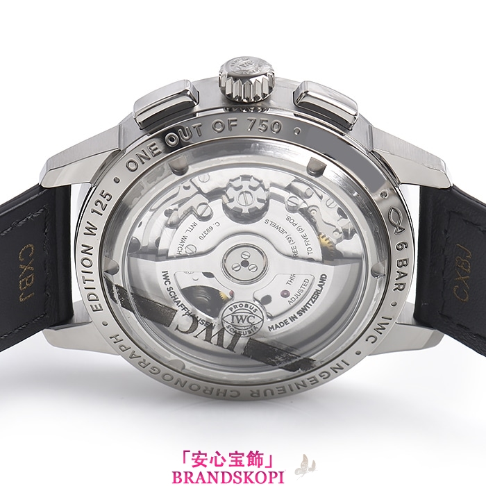 IWC自動巻き時計インヂュニア クロノグラフ W125 限定750本 IW380701