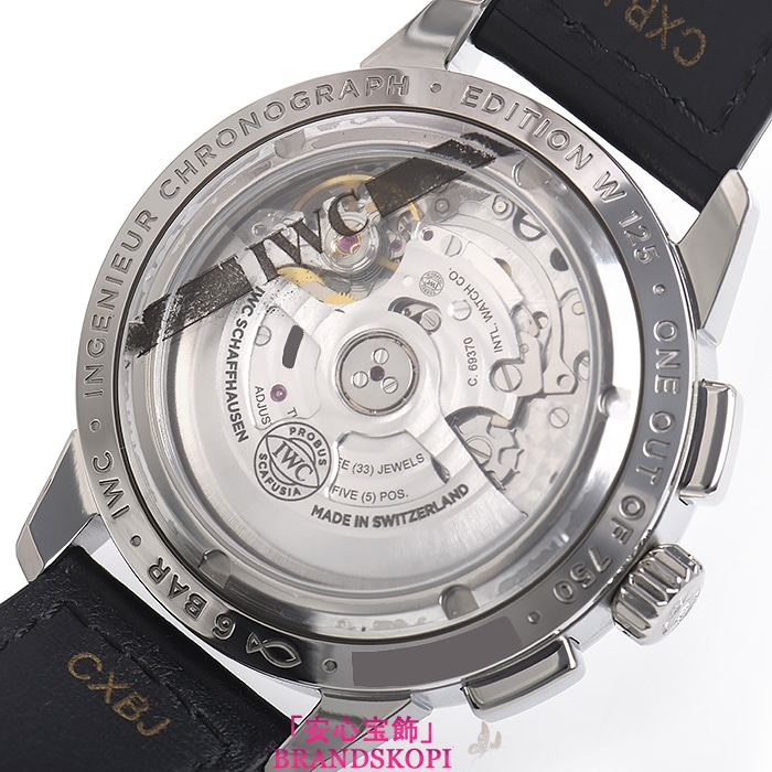 IWC自動巻き時計インヂュニア クロノグラフ W125 限定750本 IW380701