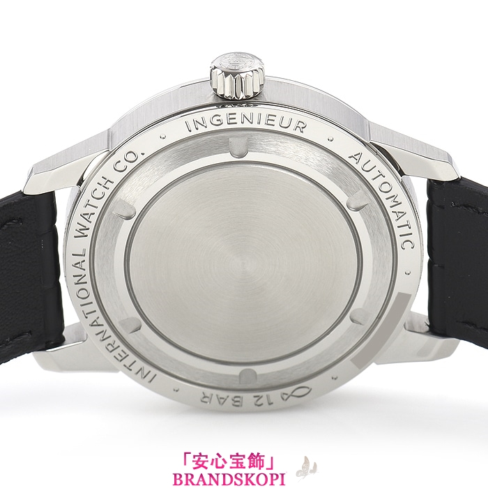 IWC自動巻き時計インヂュニア オートマティック IW357001