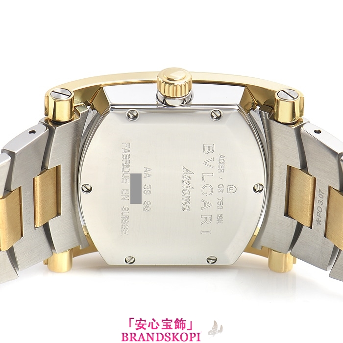 ブルガリ自動巻き時計アショーマ AA39C6SGD