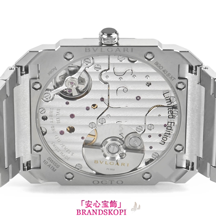 ブルガリ自動巻き時計オクト フィニッシモ 妹島和世限定360本 103710