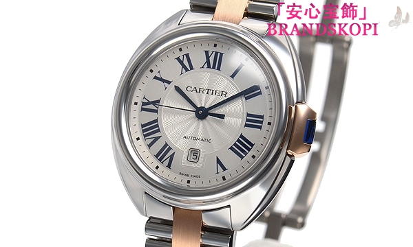 カルティエ自動巻き時計クレ ドゥ カルティエ 31mm W2CL0004