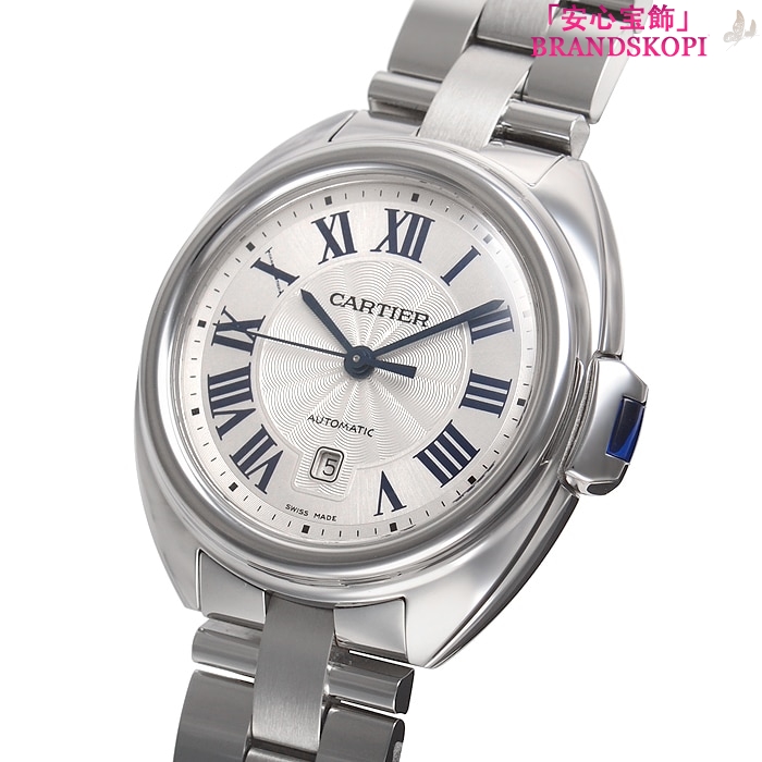 カルティエ自動巻き時計クレ ドゥ カルティエ 31mm WSCL0005