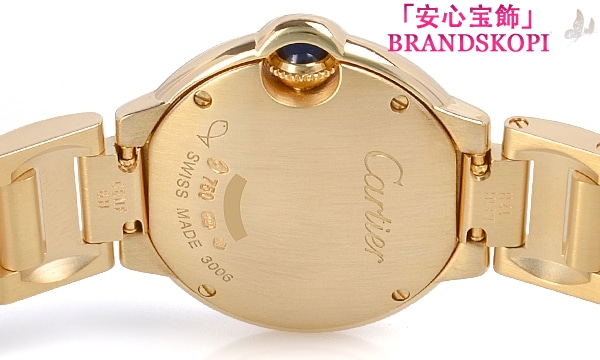 カルティエクォーツ時計バロン ブルー 28mm WE9001Z3