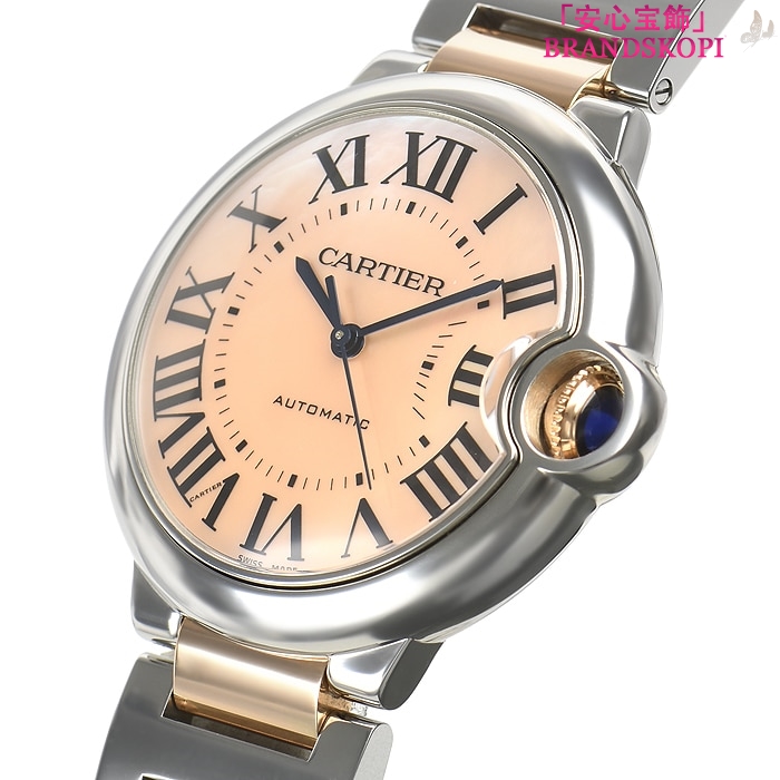 カルティエ自動巻き時計バロン ブルー 36mm W6920033