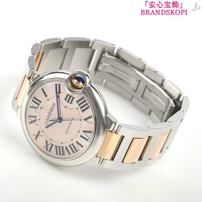カルティエ自動巻き時計バロン ブルー 36mm W6920033