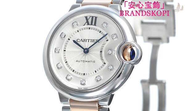 カルティエ自動巻き時計バロン ブルー 36mm WE902031