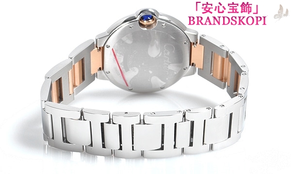 カルティエ自動巻き時計バロン ブルー 36mm WE902031