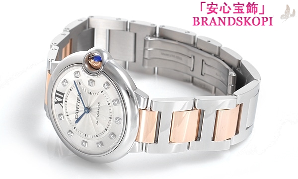 カルティエ自動巻き時計バロン ブルー 36mm WE902031