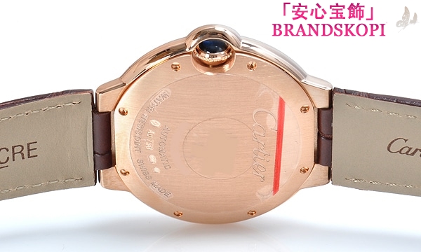カルティエ自動巻き時計バロン ブルー 36mm W6900456