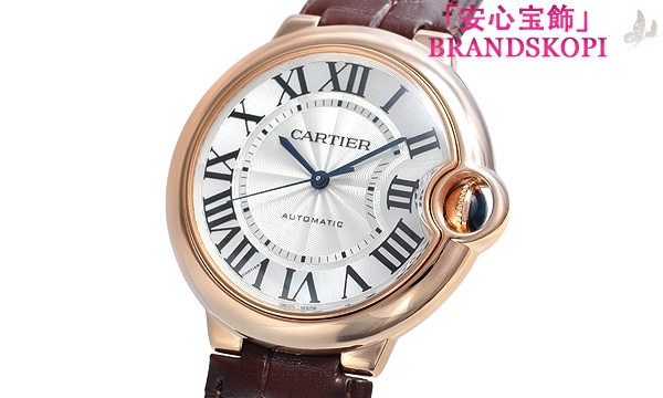 カルティエ自動巻き時計バロン ブルー 36mm W6900456