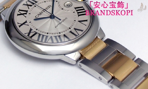 カルティエ自動巻き時計バロン ブルー 42mm W69009Z3