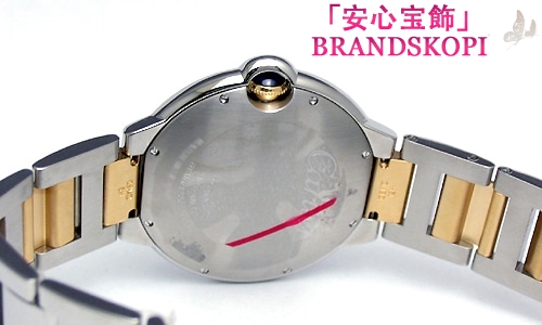 カルティエ自動巻き時計バロン ブルー 42mm W69009Z3