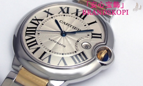 カルティエ自動巻き時計バロン ブルー 42mm W69009Z3