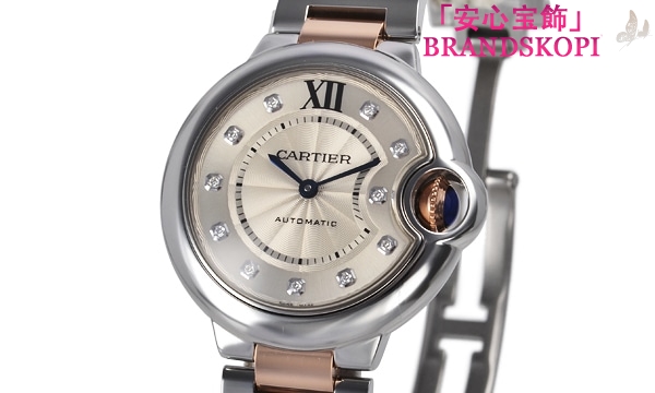 カルティエ自動巻き時計バロン ブルー 33mm WE902044