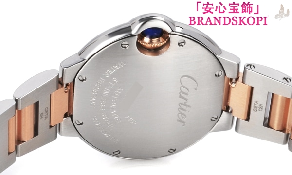 カルティエ自動巻き時計バロン ブルー 33mm WE902044