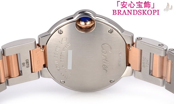 カルティエクォーツ時計バロン ブルー 28mm WE902052