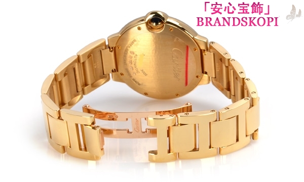 カルティエ自動巻き時計バロン ブルー 36mm W69003Z2