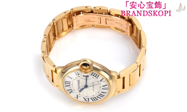 カルティエ自動巻き時計バロン ブルー 36mm W69003Z2