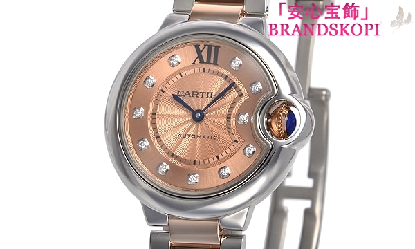 カルティエ自動巻き時計バロン ブルー 33mm WE902053
