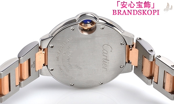 カルティエ自動巻き時計バロン ブルー 33mm WE902053