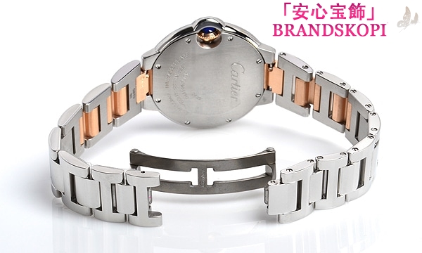 カルティエ自動巻き時計バロン ブルー 33mm WE902053
