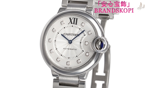 カルティエ自動巻き時計バロン ブルー 36mm WE902075