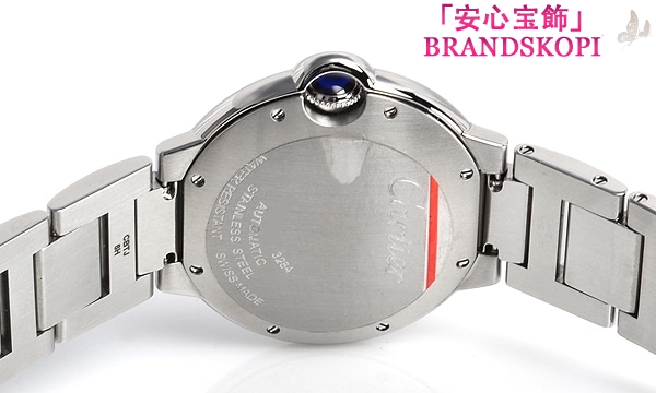 カルティエ自動巻き時計バロン ブルー 36mm WE902075