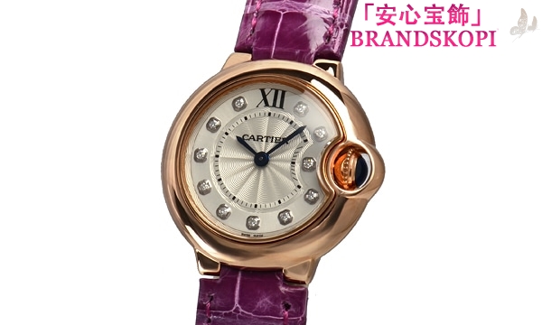 カルティエクォーツ時計バロン ブルー 28mm WE902050