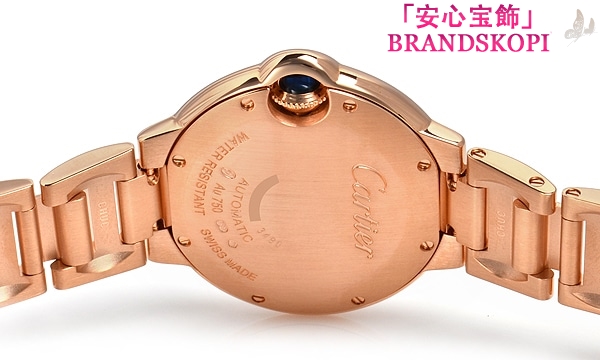 カルティエ自動巻き時計バロン ブルー 33mm WE902039
