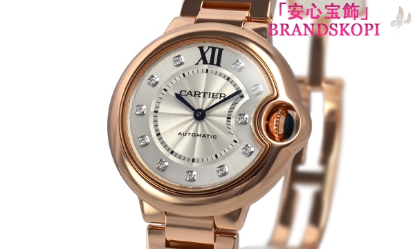 カルティエ自動巻き時計バロン ブルー 33mm WE902039