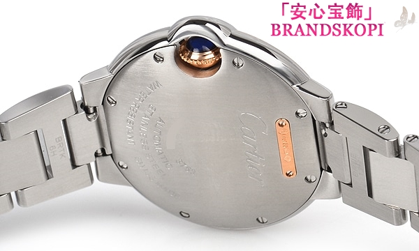 カルティエ自動巻き時計バロン ブルー 33mm WE902080