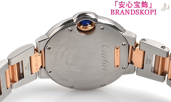 カルティエ自動巻き時計バロン ブルー 33mm WE902077