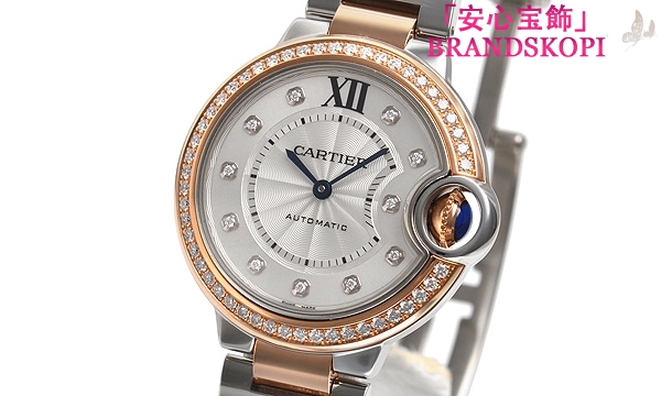 カルティエ自動巻き時計バロン ブルー 33mm WE902077