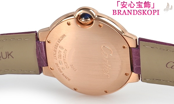 カルティエ自動巻き時計バロン ブルー 36mm WE902028