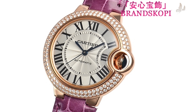 カルティエ自動巻き時計バロン ブルー 33mm WE902066