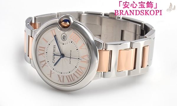 カルティエ自動巻き時計バロン ブルー 42mm W6920095