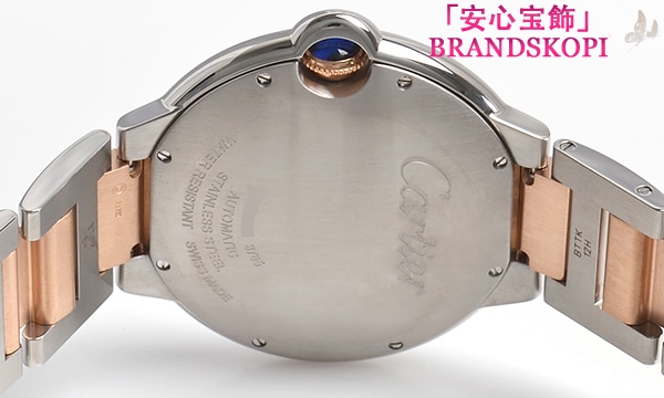 カルティエ自動巻き時計バロン ブルー 42mm W6920095