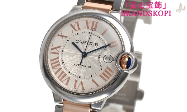 カルティエ自動巻き時計バロン ブルー 42mm W6920095
