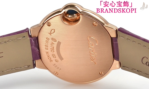 カルティエクォーツ時計バロン ブルー 28mm WE900251