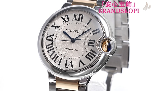 カルティエ自動巻き時計バロン ブルー 36mm W6920047