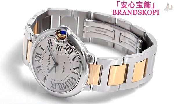 カルティエ自動巻き時計バロン ブルー 36mm W6920047