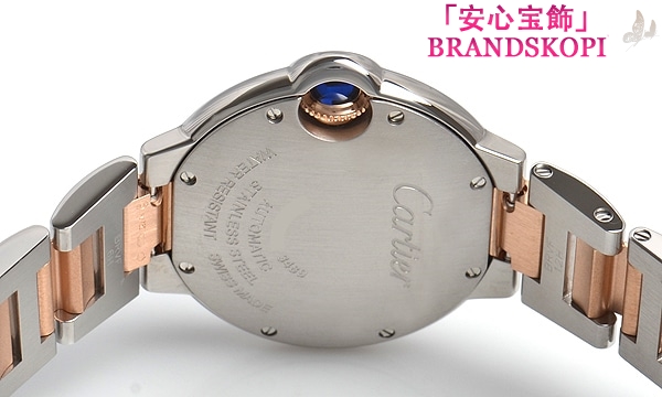 カルティエ自動巻き時計バロン ブルー 33mm W6920098