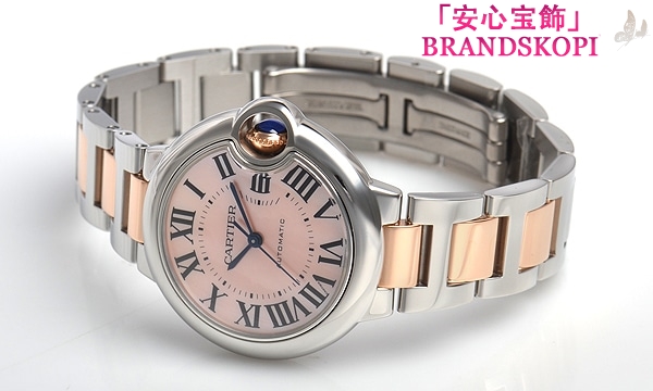 カルティエ自動巻き時計バロン ブルー 33mm W6920098