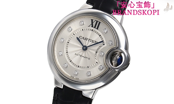 カルティエ自動巻き時計バロン ブルー 33mm W4BB0009