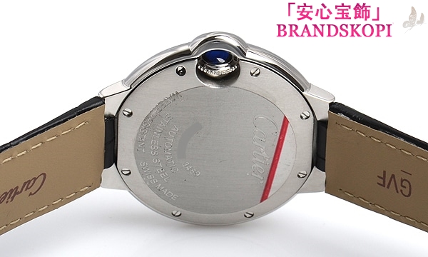 カルティエ自動巻き時計バロン ブルー 33mm W4BB0009