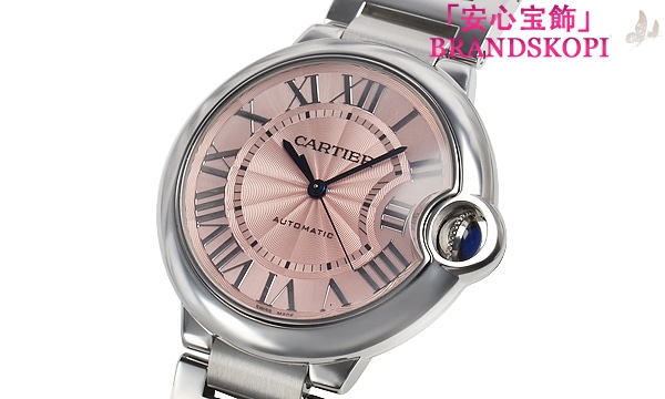 カルティエ自動巻き時計バロン ブルー 36mm W6920041