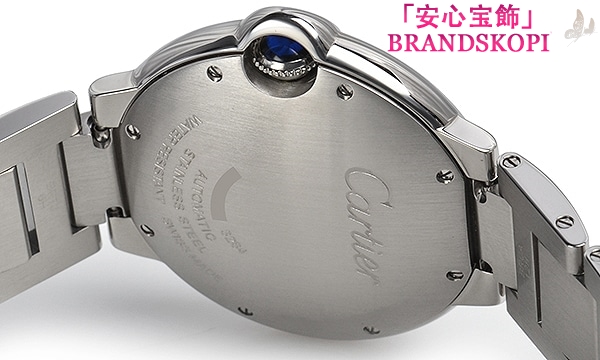 カルティエ自動巻き時計バロン ブルー 36mm W6920041
