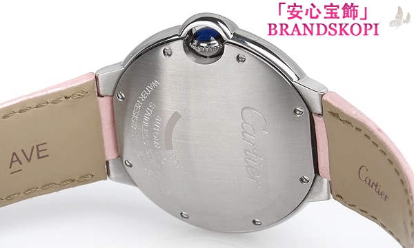 カルティエ自動巻き時計バロン ブルー 36mm WSBB0007