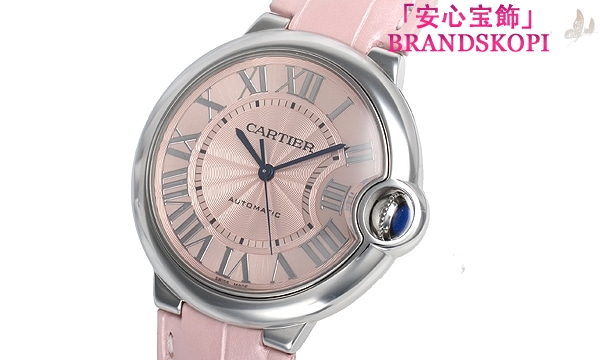 カルティエ自動巻き時計バロン ブルー 36mm WSBB0007